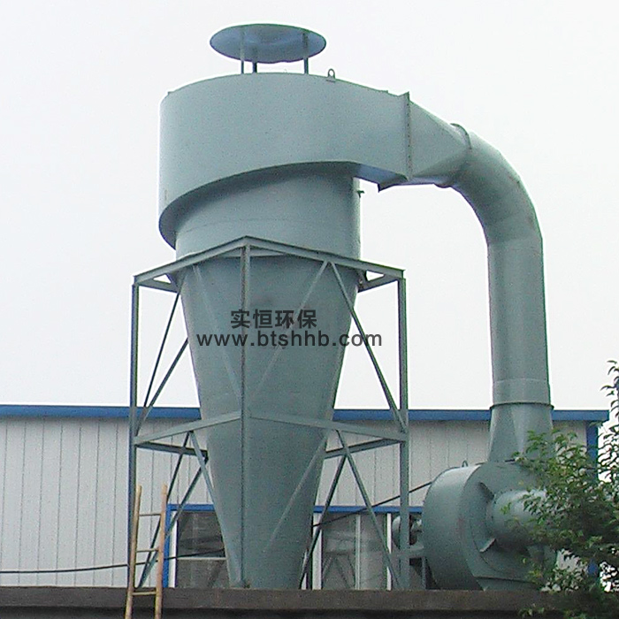 旋風除塵器 